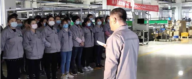 山東泰展機電科（kē）技股份有限公司開展2021年安全教（jiāo）育培訓活動