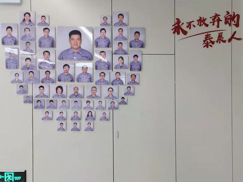 員（yuán）工風采牆