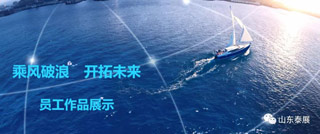 賦能企業紅色引擎 加速企（qǐ）業（yè）高速發展